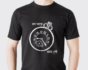 Read more about the article Creating Eye-Catching Customized Bengali Tees