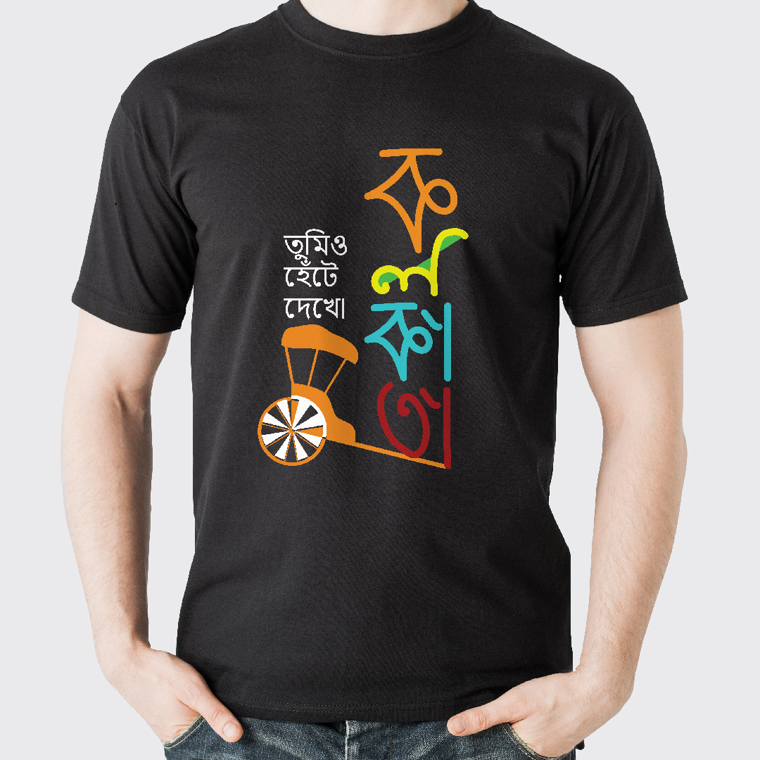 Bengali t shirt store online